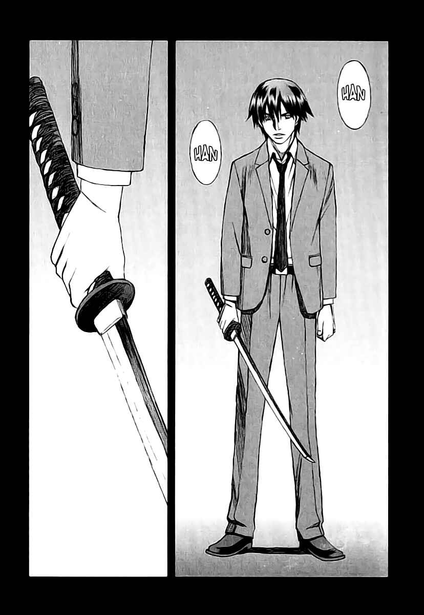 Page 25 Chapter 20.7 Blood Alone