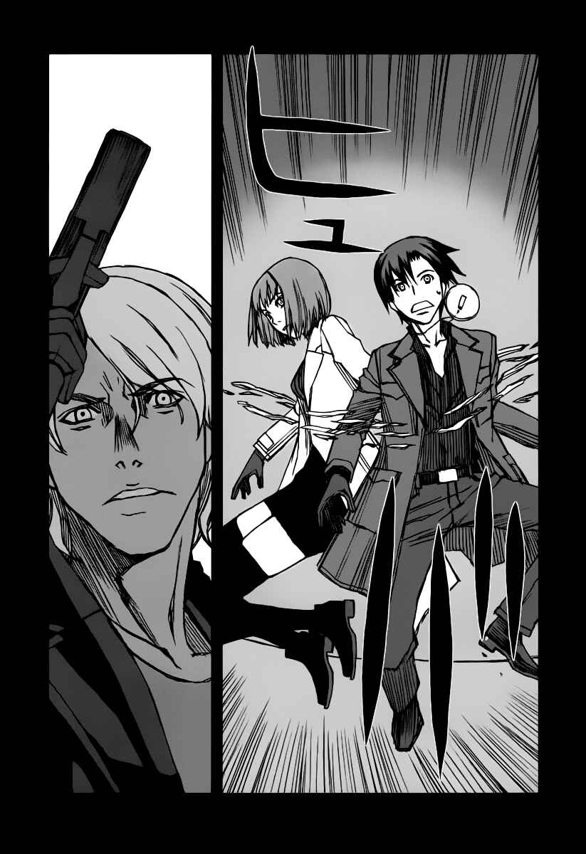 Page 10 Chapter 35.8 Blood Alone