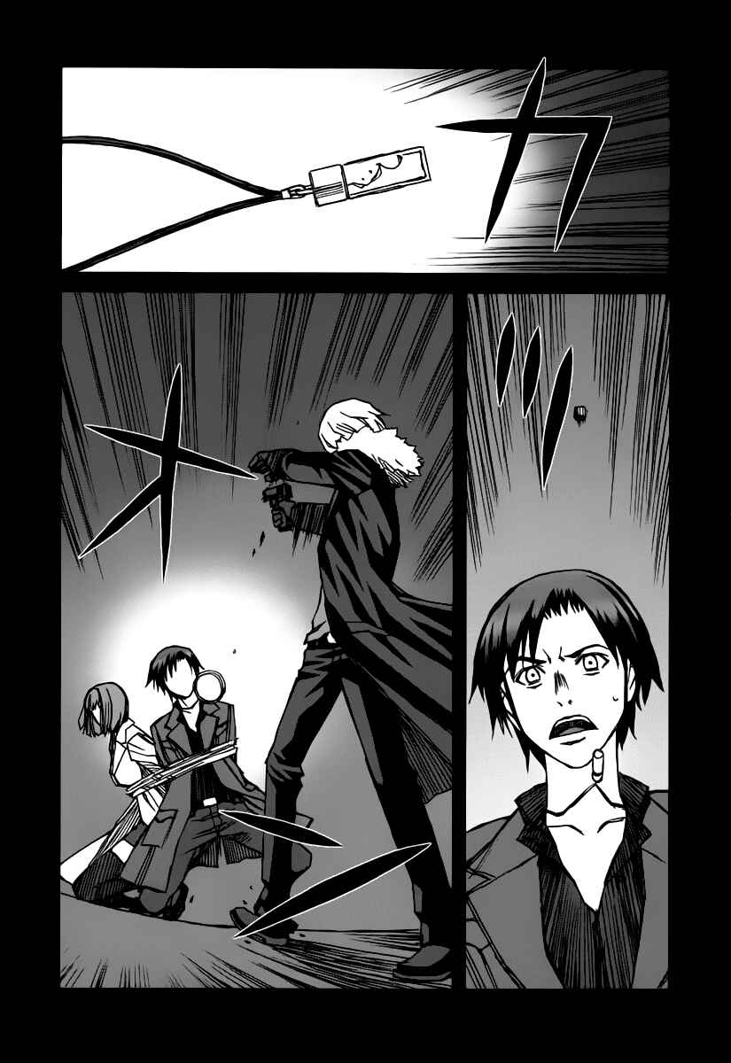 Page 9 Chapter 35.8 Blood Alone
