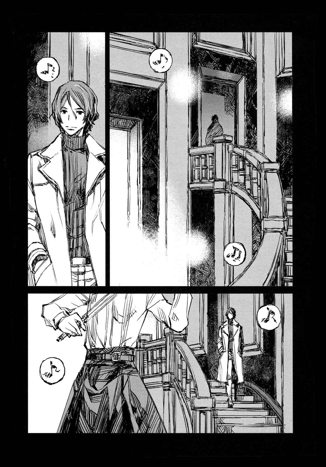 Page 19 Chapter 44 Blood Alone