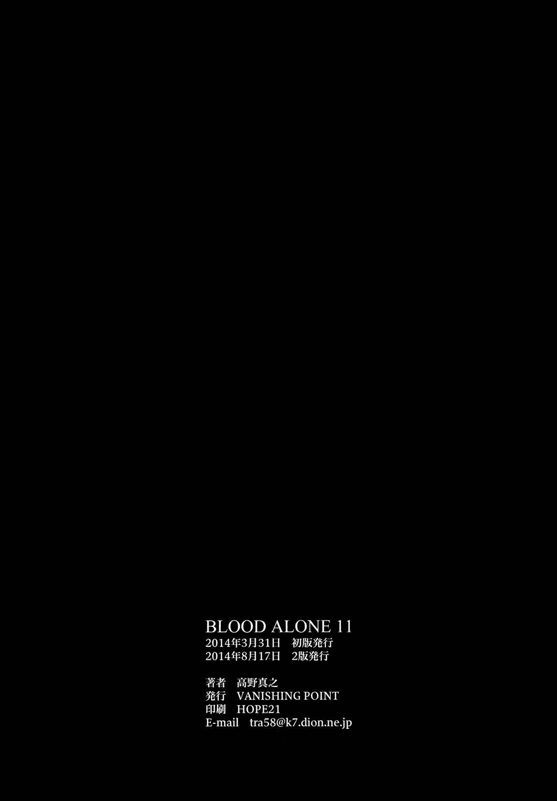 Page 71 Chapter 44 Blood Alone