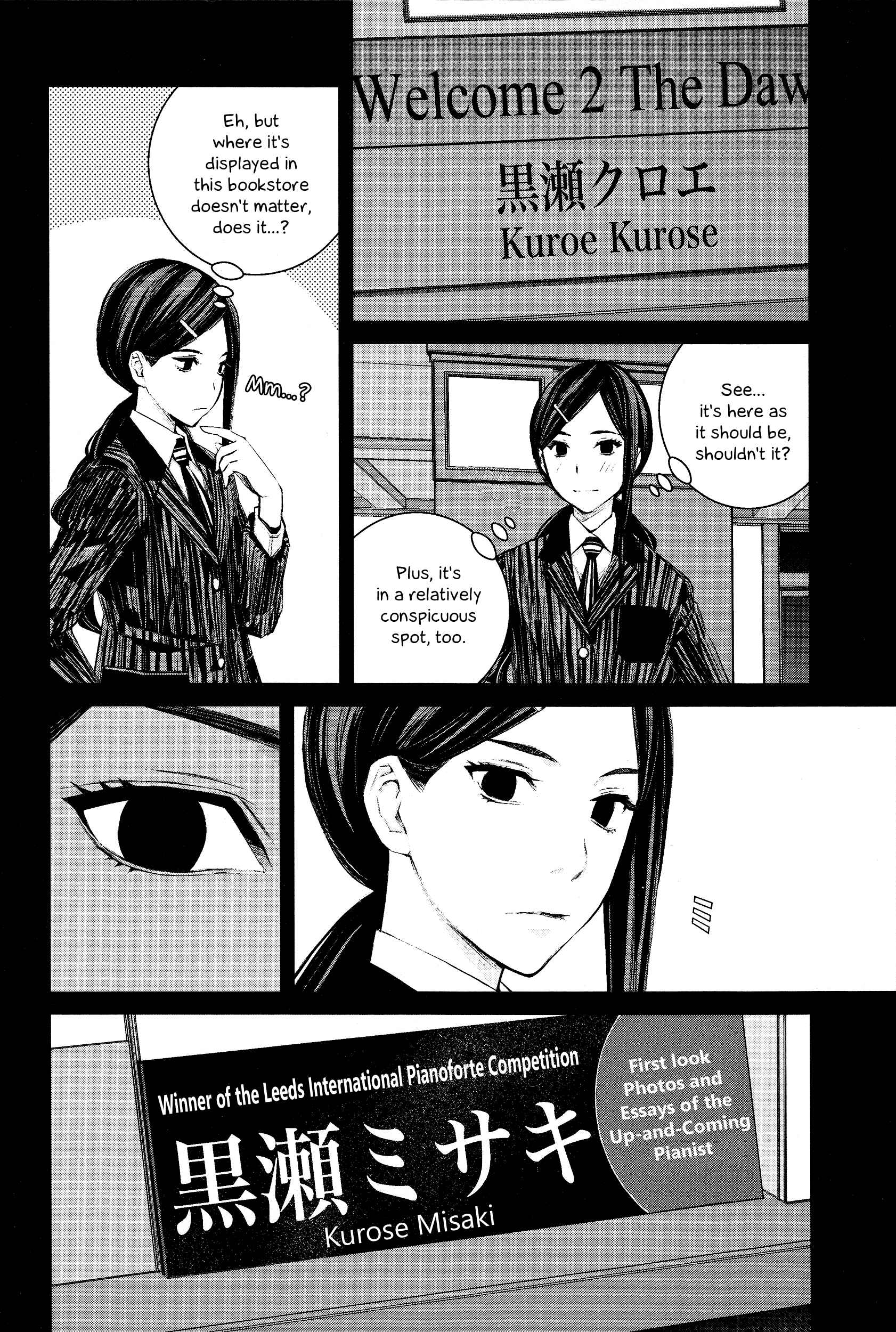 Page 15 Chapter 45 Blood Alone