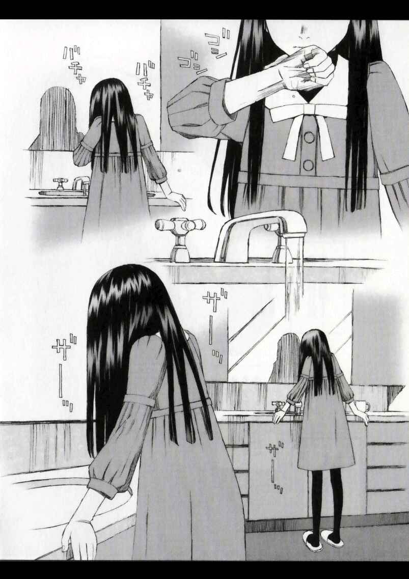 Page 5 Chapter 23 Blood Alone