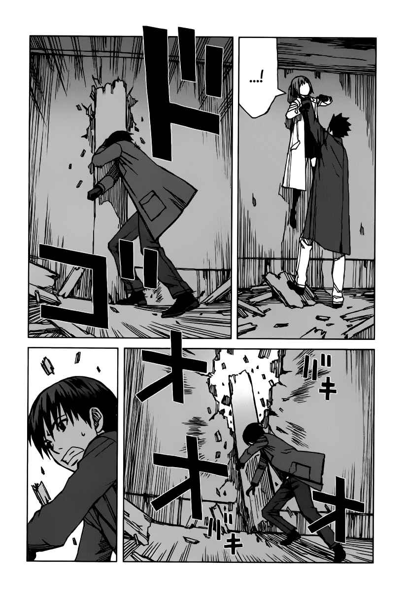 Page 5 Chapter 35.5 Blood Alone