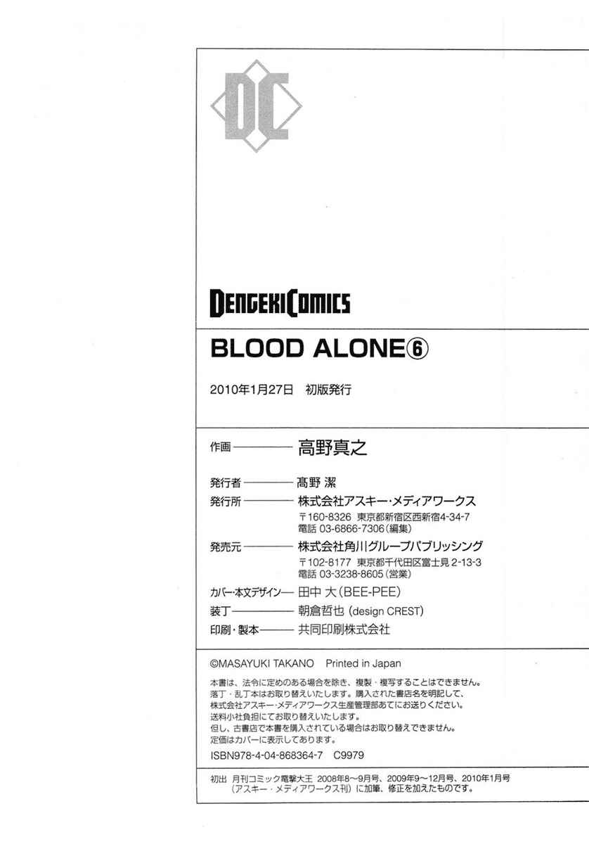 Page 28 Chapter 29 Blood Alone