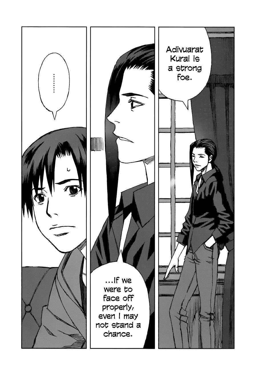 Page 16 Chapter 35.2 Blood Alone