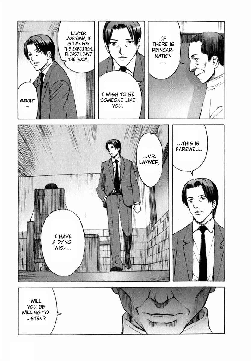 Page 4 Chapter 3 Blood Alone