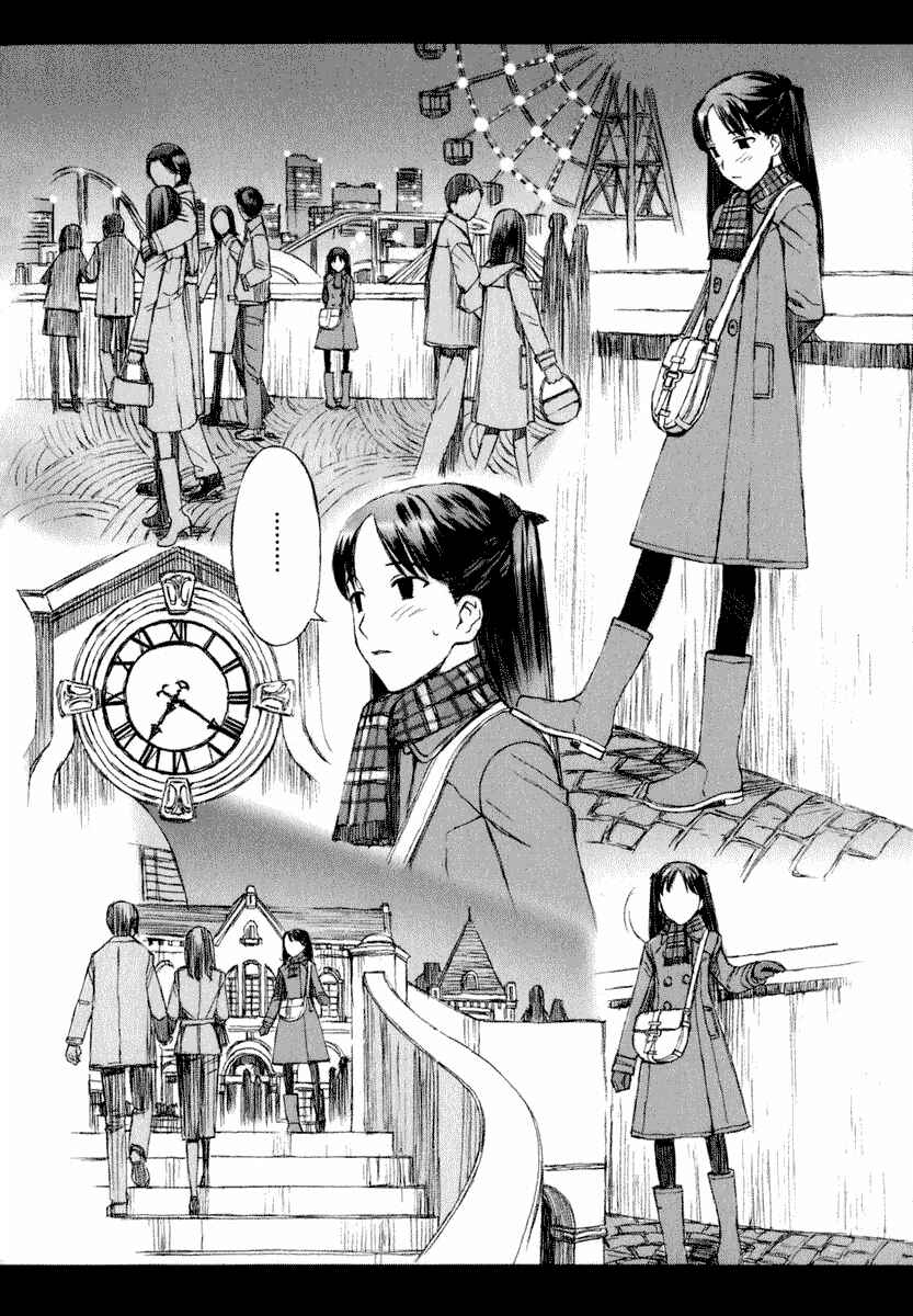 Page 3 Chapter 6 Blood Alone