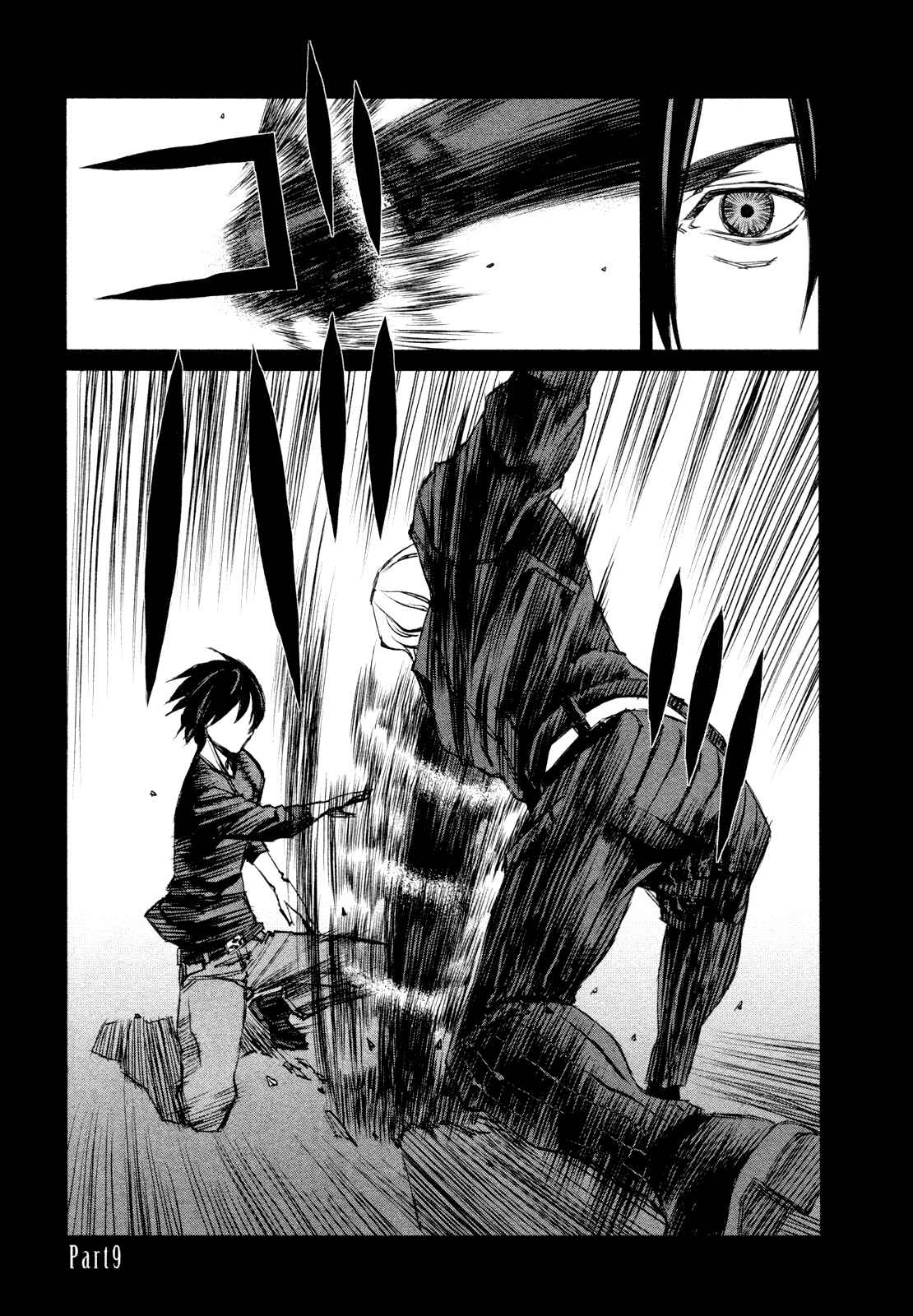 Page 1 Chapter 39.09 Blood Alone