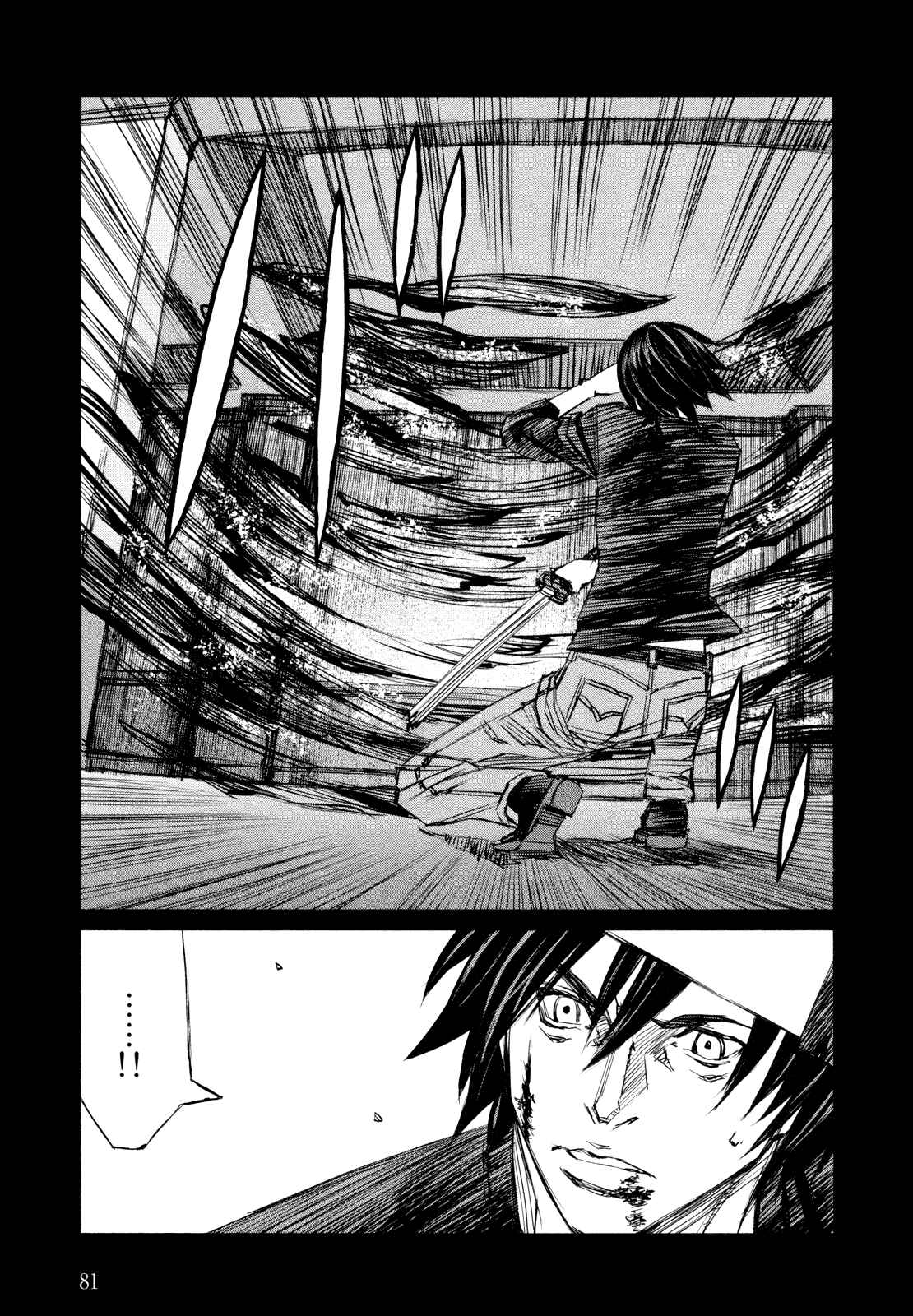 Page 13 Chapter 39.09 Blood Alone