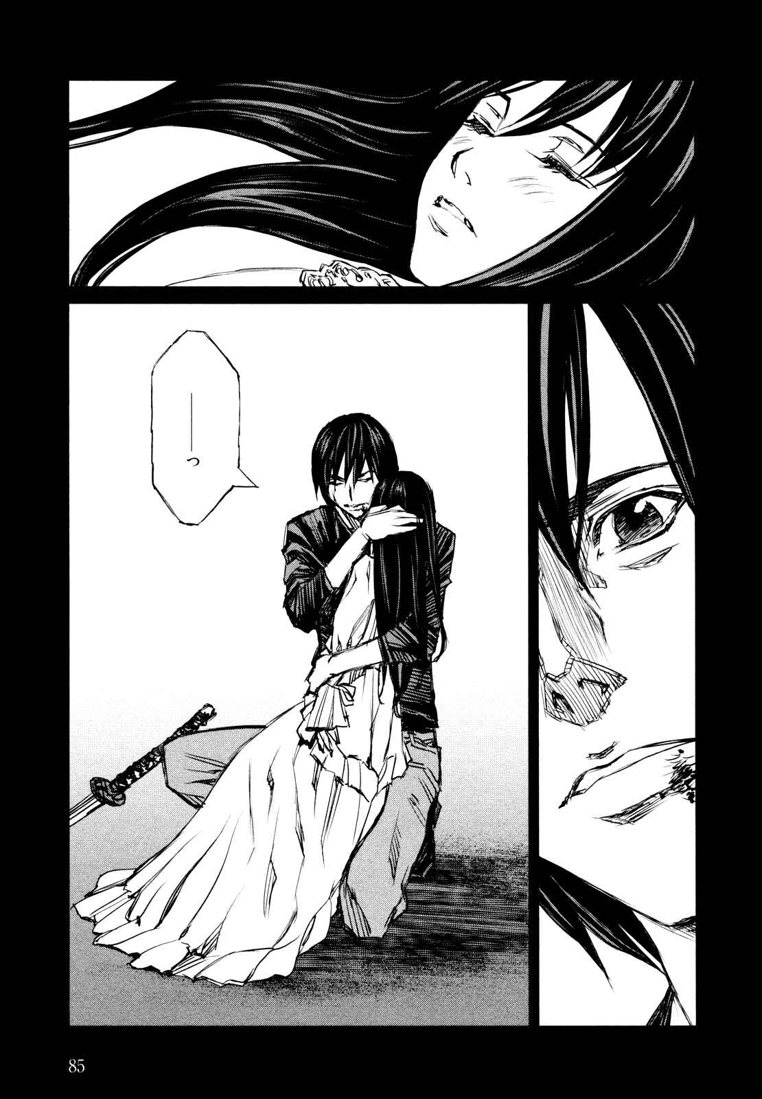 Page 17 Chapter 39.09 Blood Alone