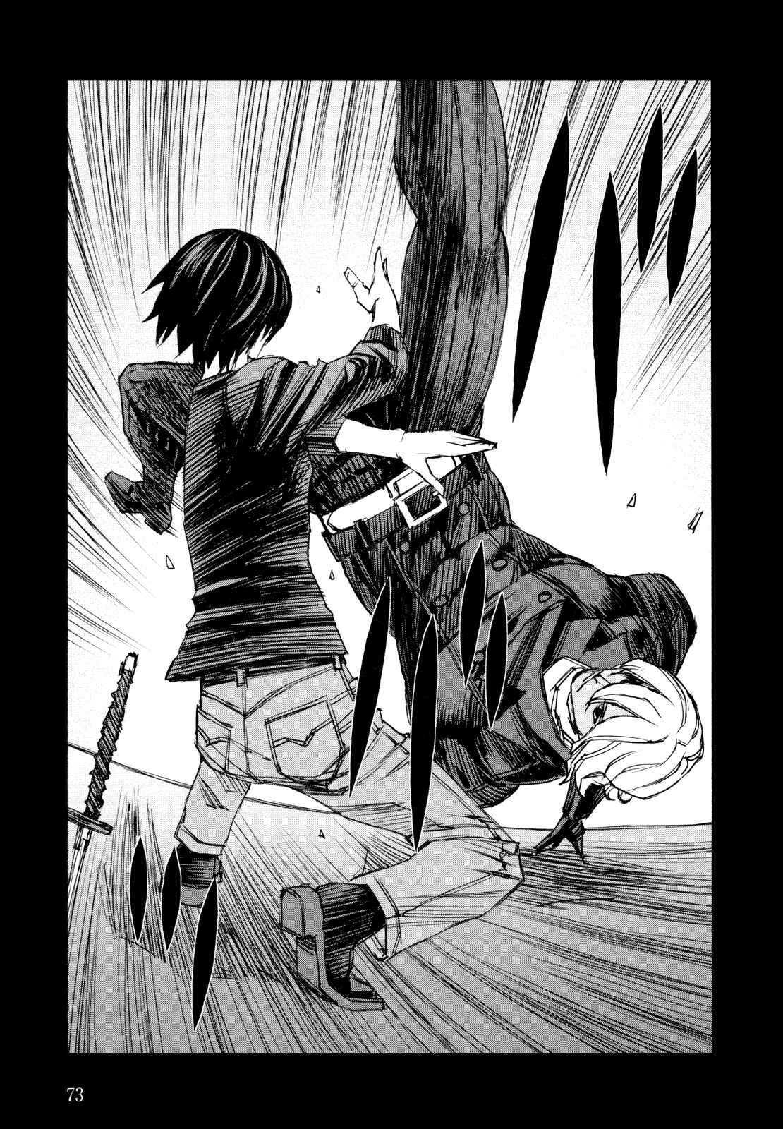 Page 5 Chapter 39.09 Blood Alone