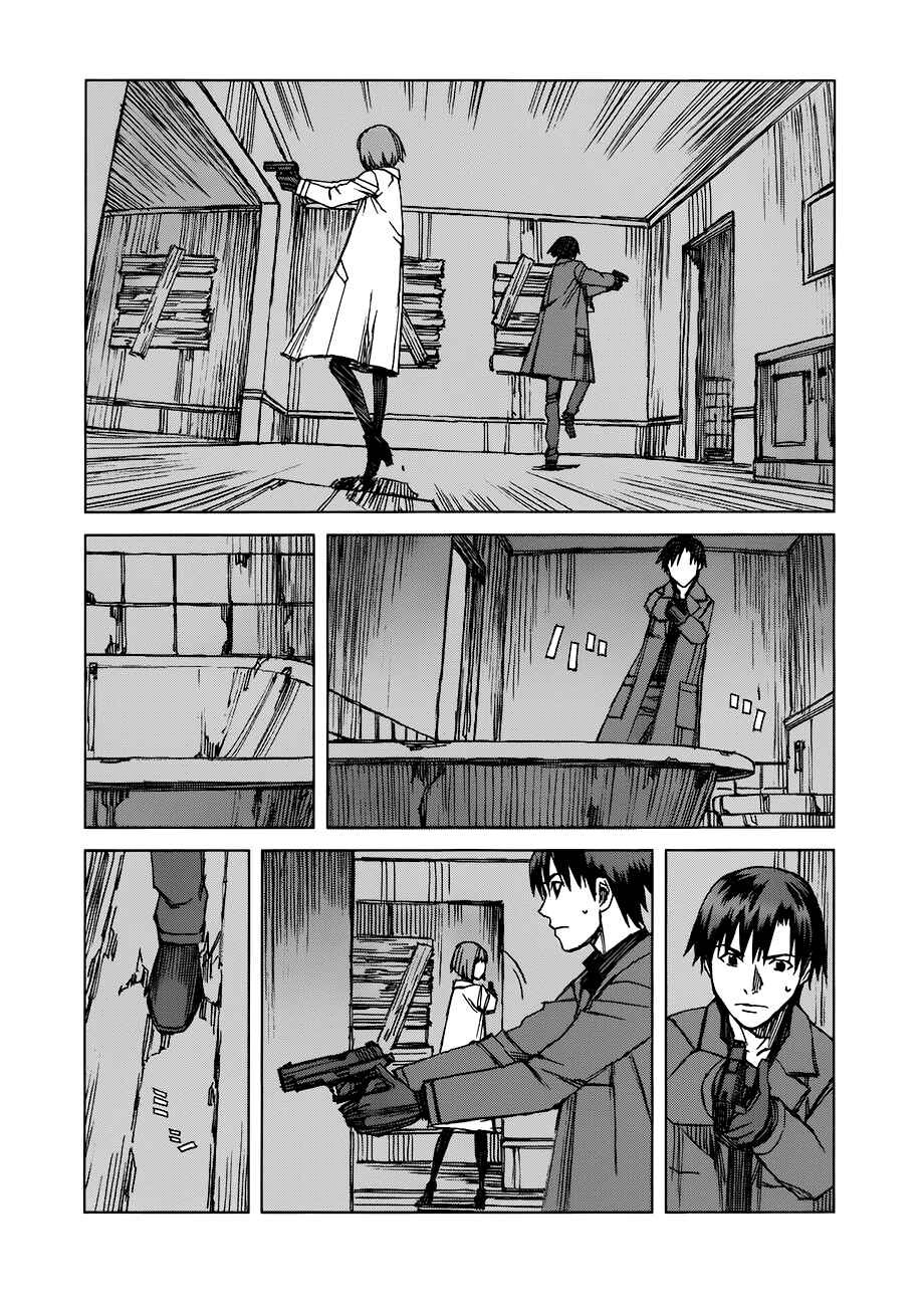 Page 11 Chapter 35.4 Blood Alone