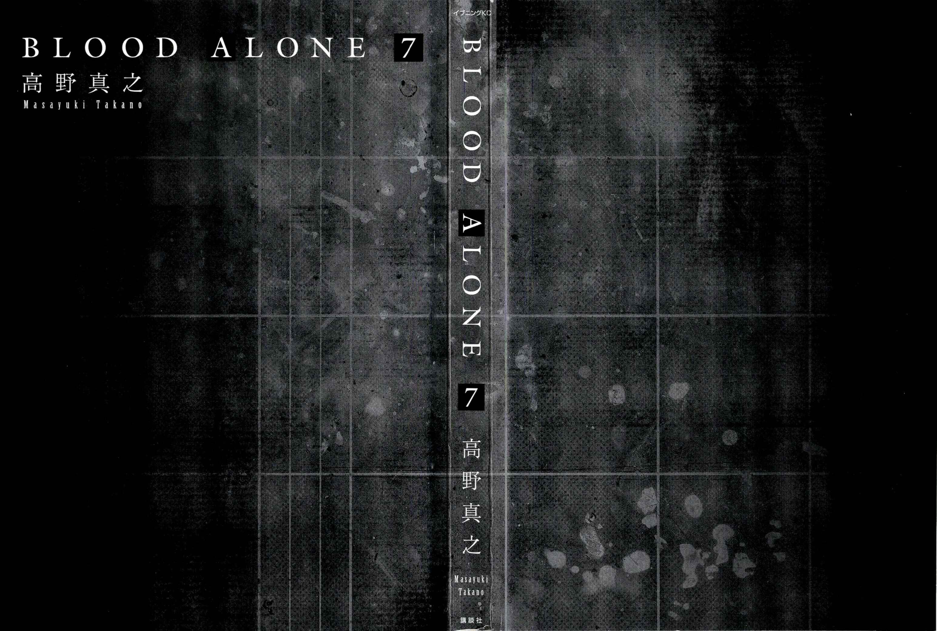 Page 4 Chapter 30 Blood Alone