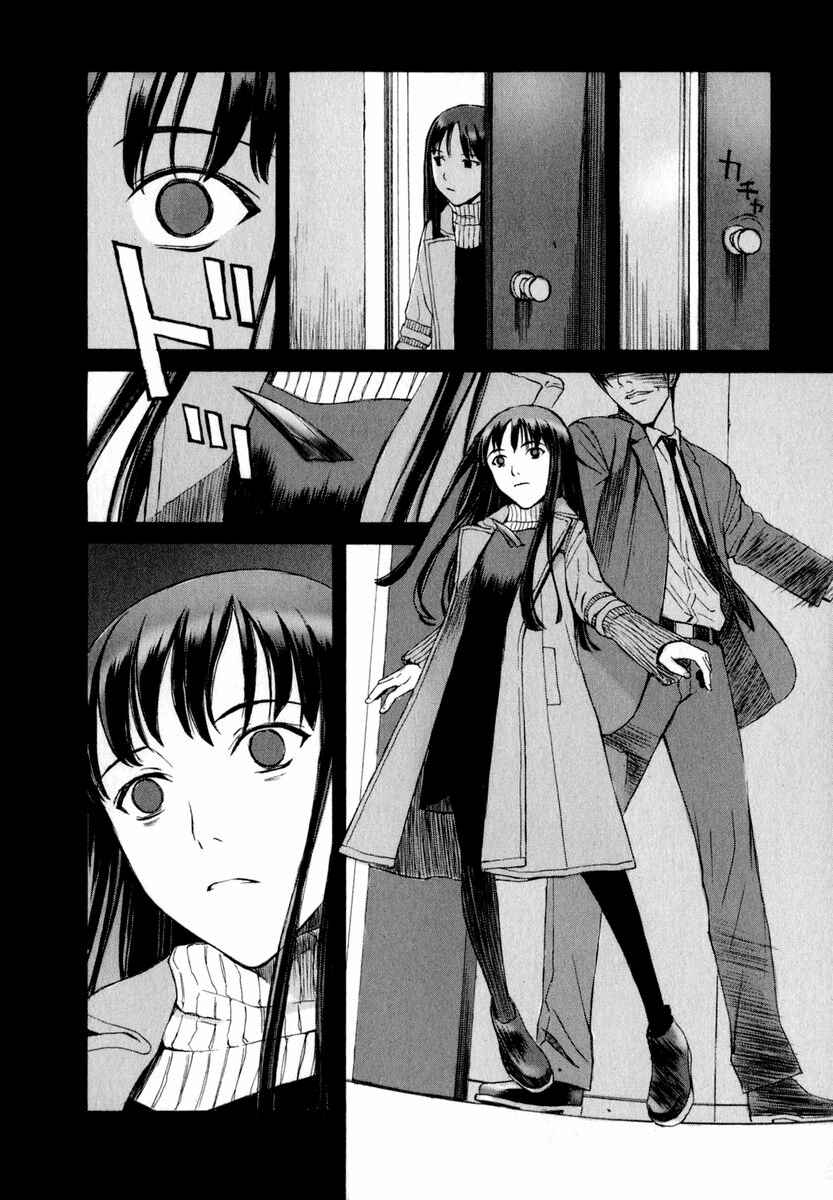Page 15 Chapter 5 Blood Alone