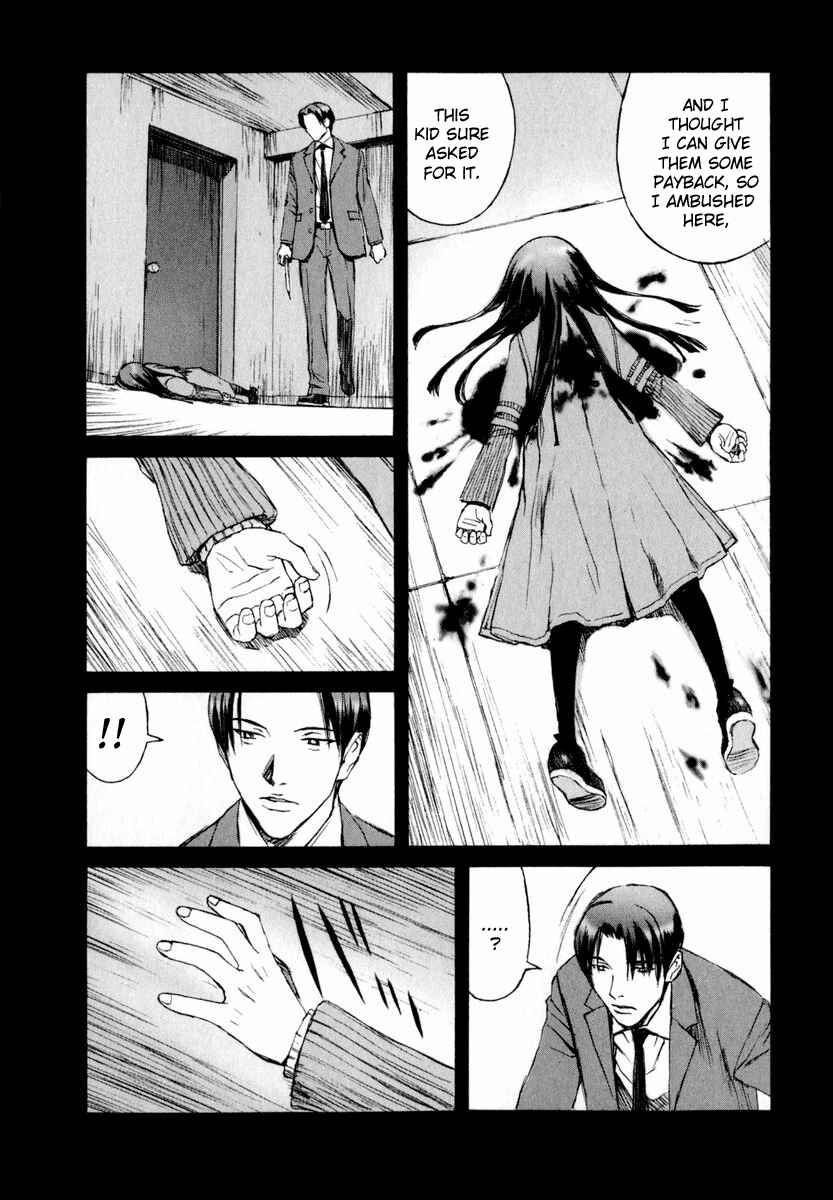 Page 17 Chapter 5 Blood Alone