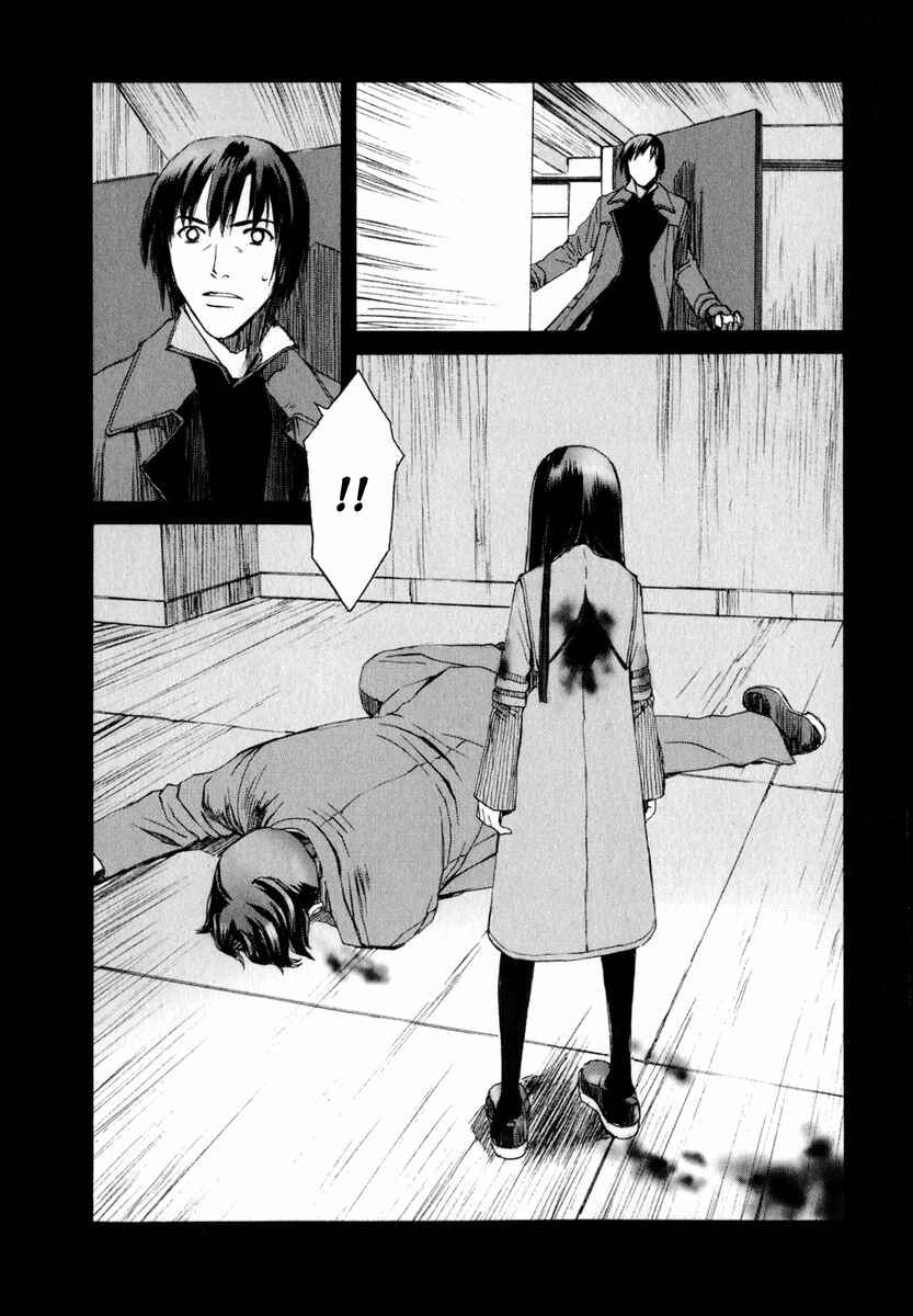 Page 19 Chapter 5 Blood Alone