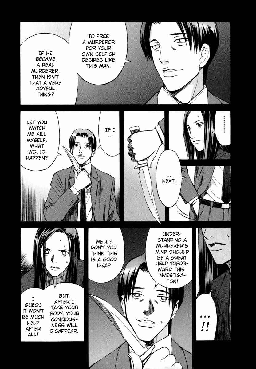Page 6 Chapter 5 Blood Alone