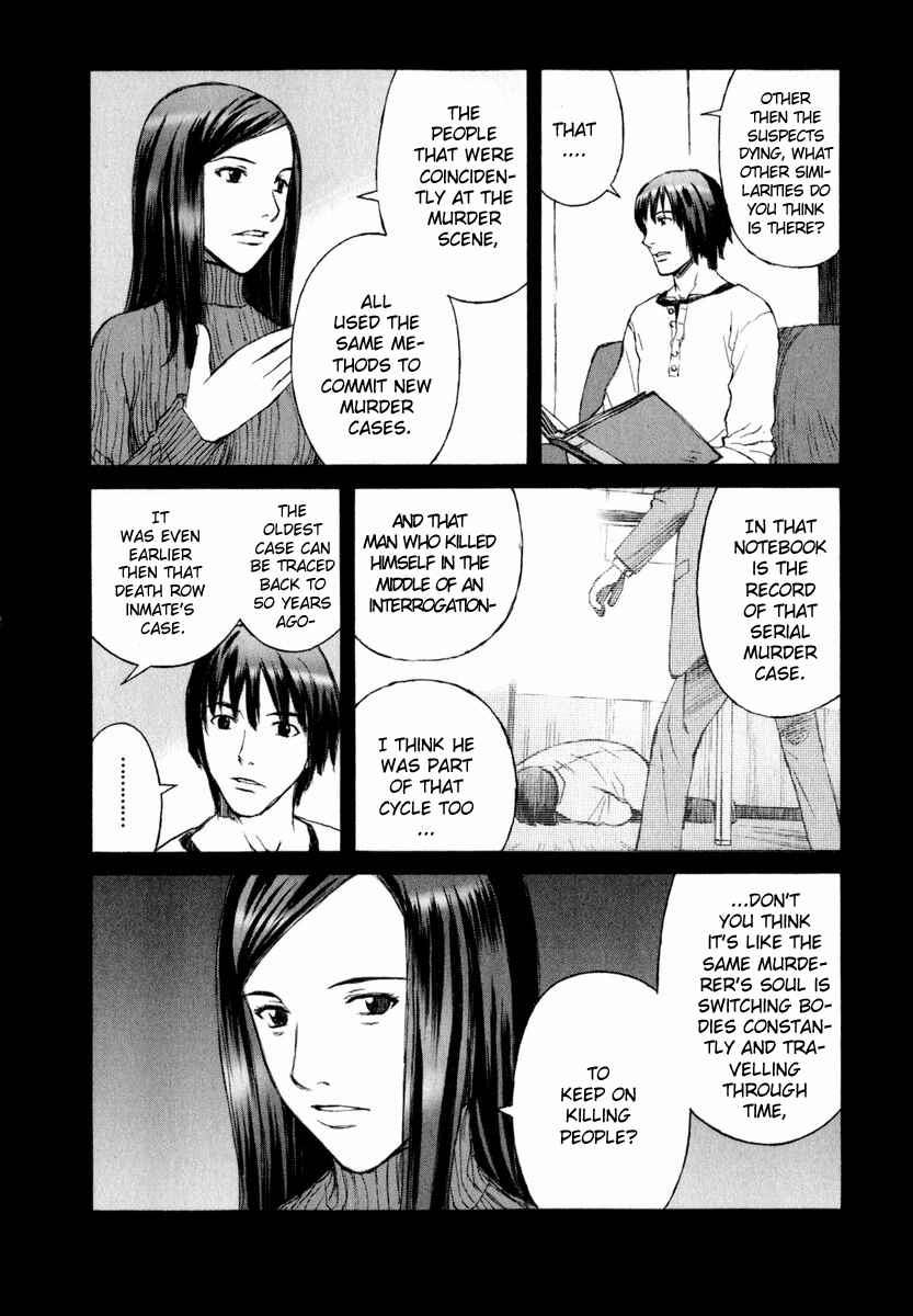 Page 15 Chapter 4 Blood Alone