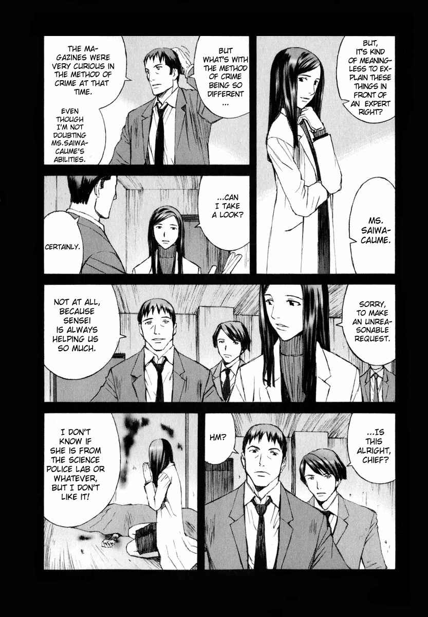 Page 3 Chapter 4 Blood Alone