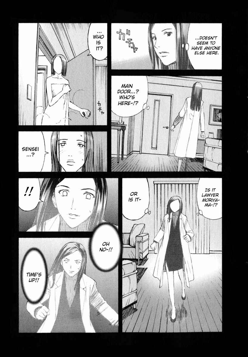 Page 8 Chapter 4 Blood Alone