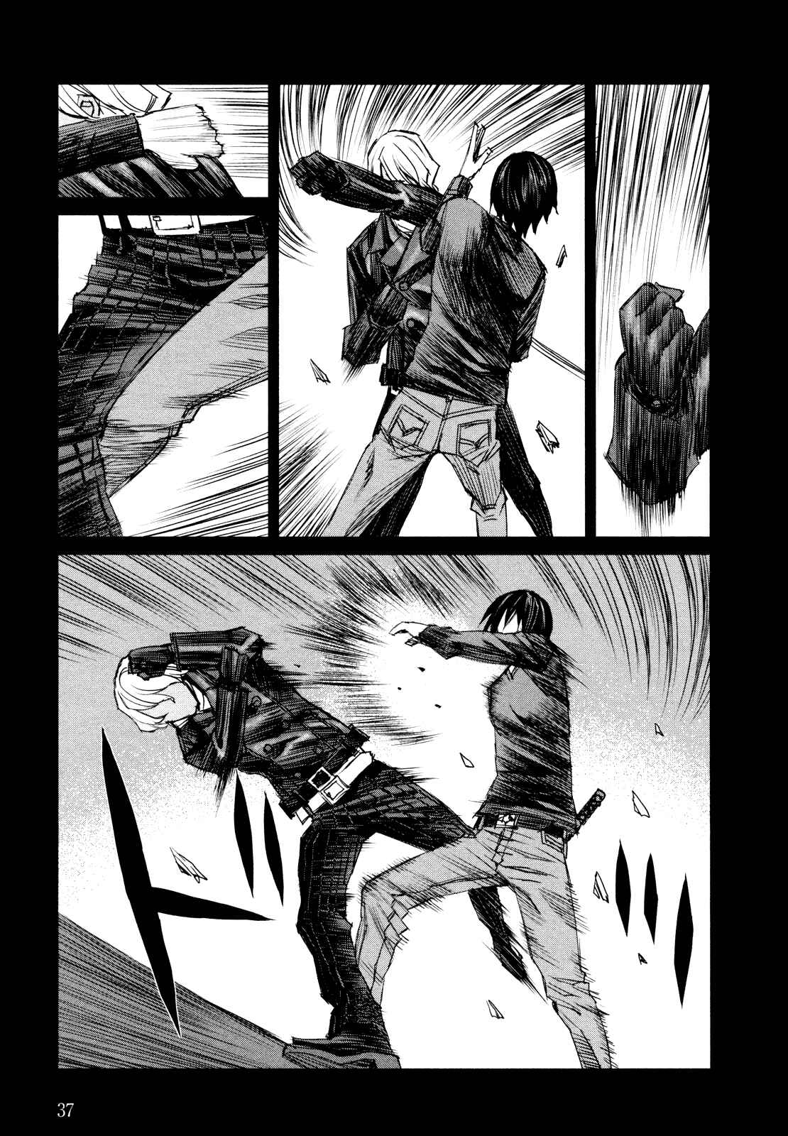 Page 10 Chapter 39.07 Blood Alone