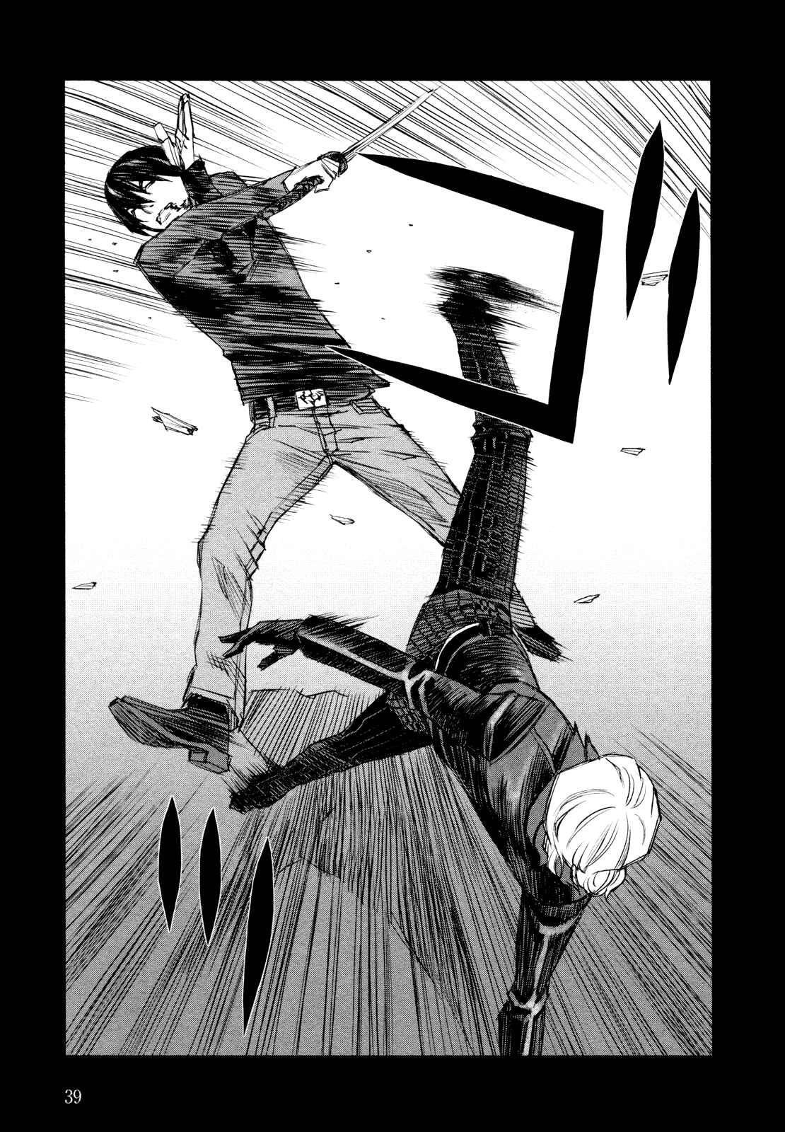 Page 12 Chapter 39.07 Blood Alone