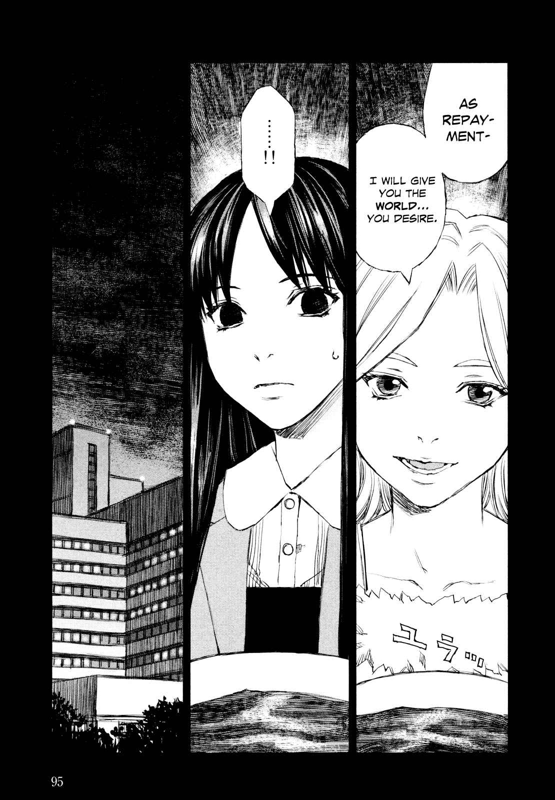Page 5 Chapter 39.02 Blood Alone