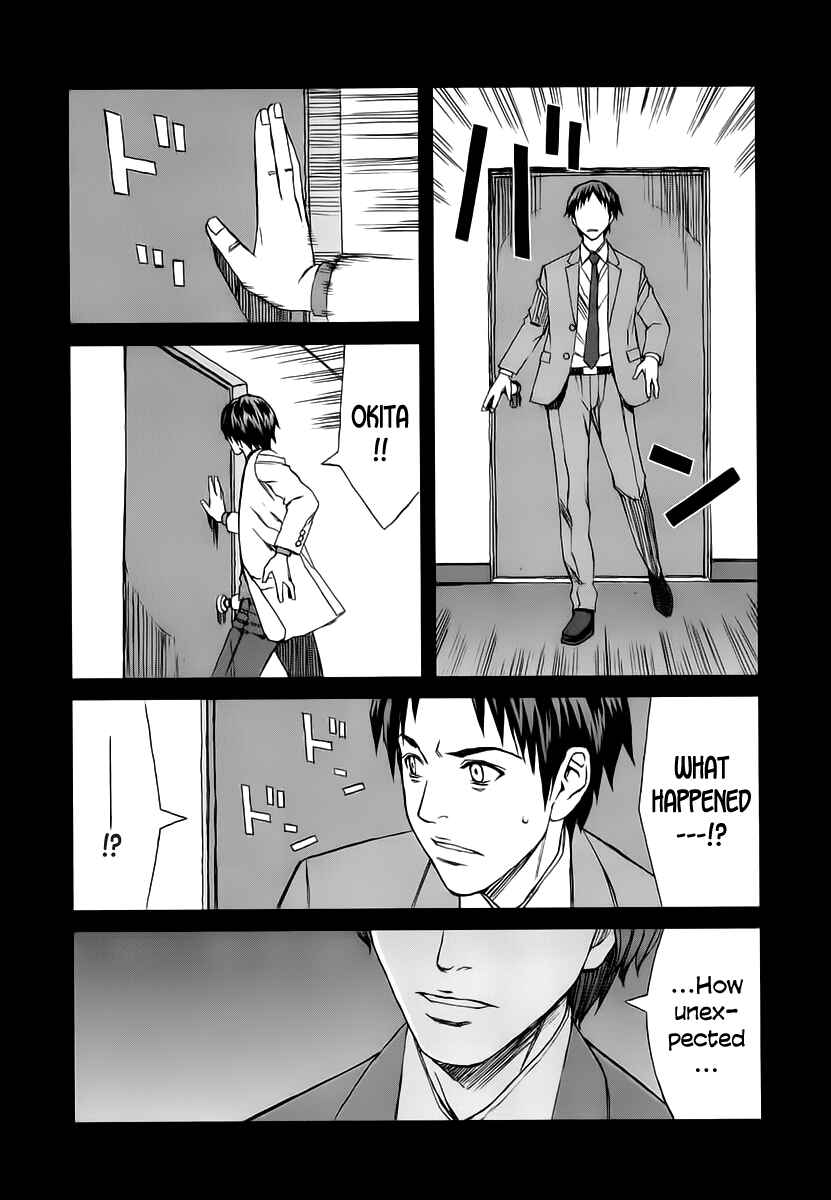Page 22 Chapter 34.2 Blood Alone