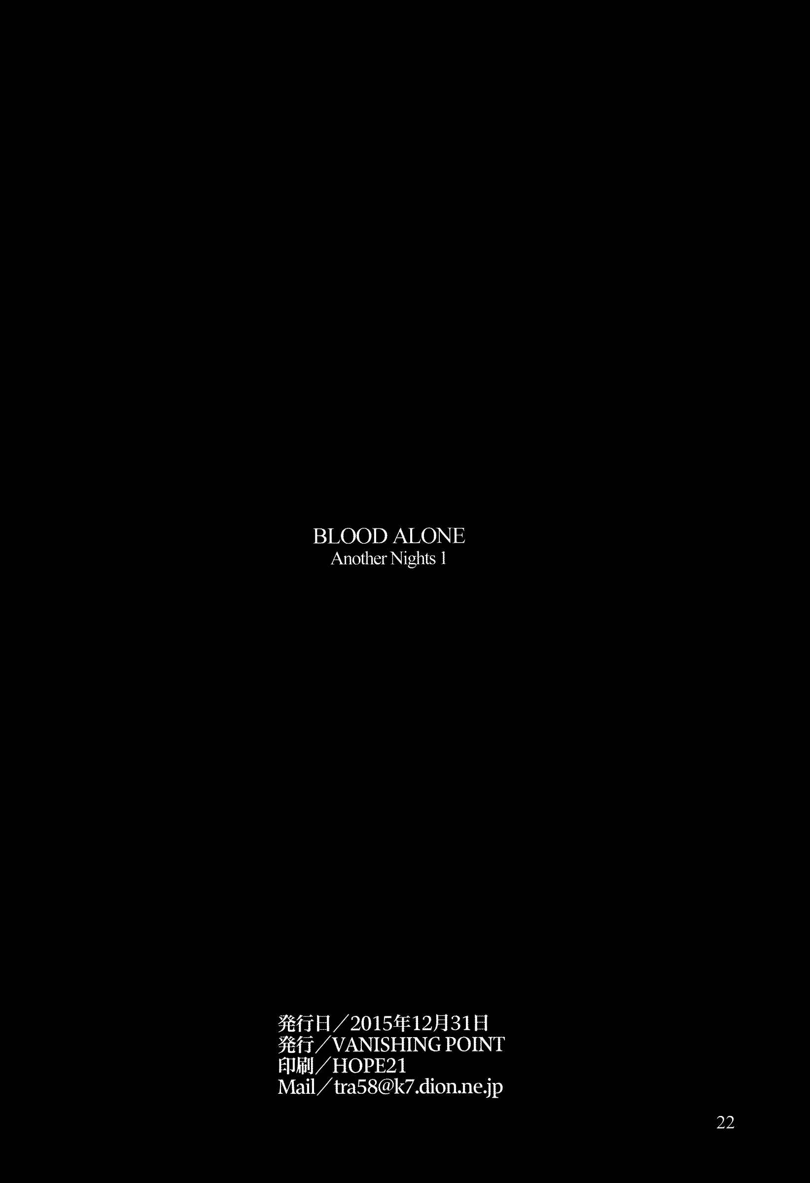 Page 10 Chapter 44.1 Blood Alone