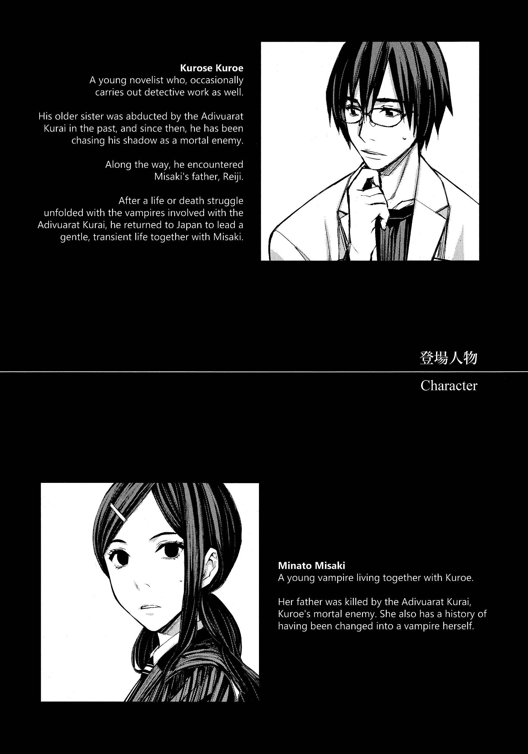 Page 13 Chapter 44.1 Blood Alone