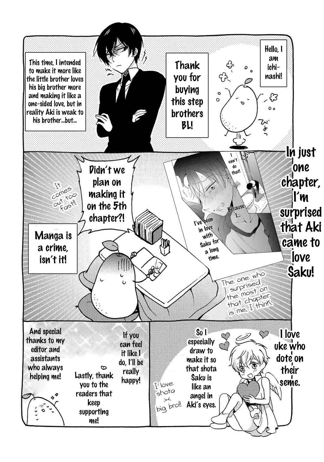 Page 10 Chapter 5.5 3-pun Instant no Chinmoku
