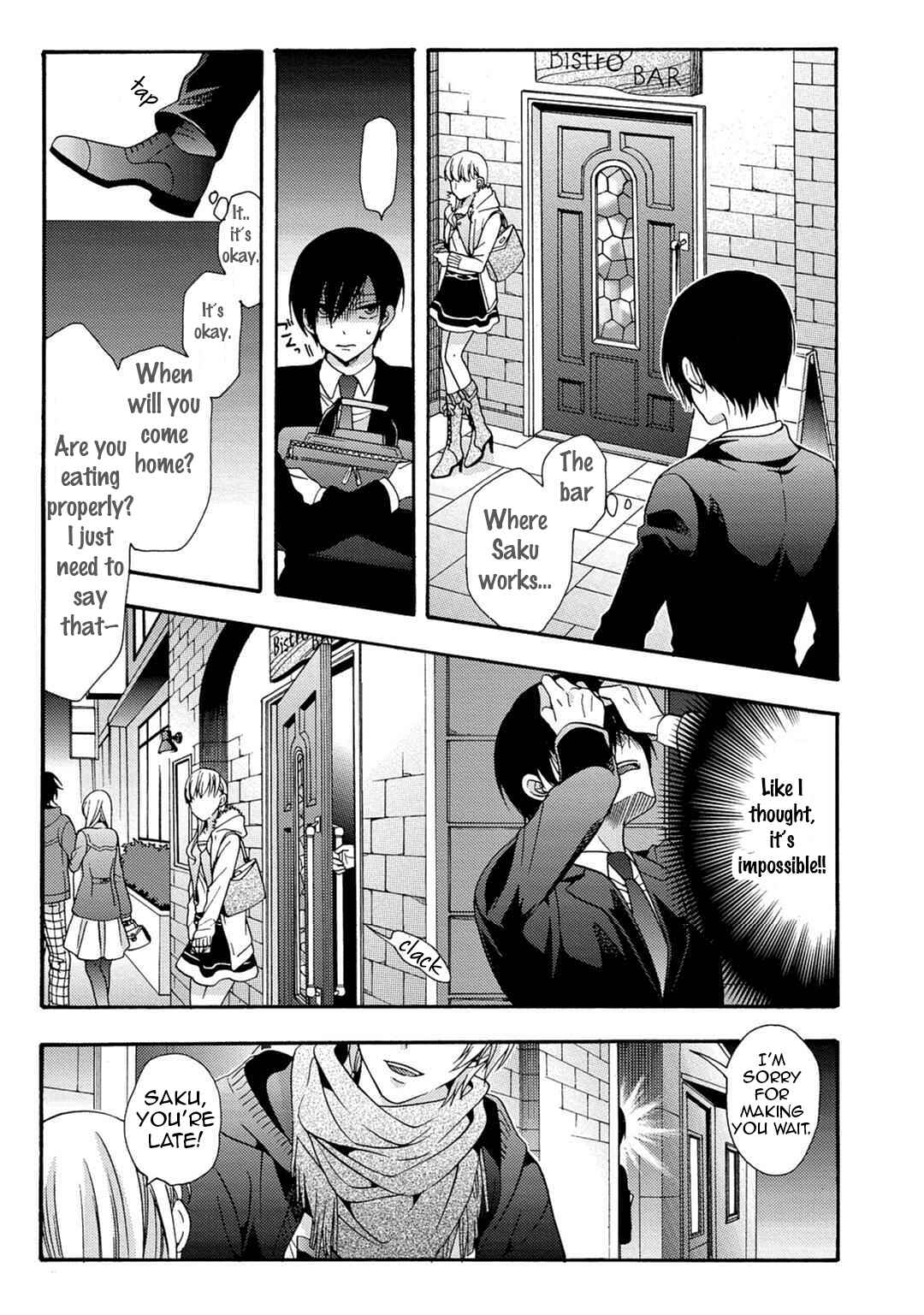 Page 17 Chapter 2 3-pun Instant no Chinmoku