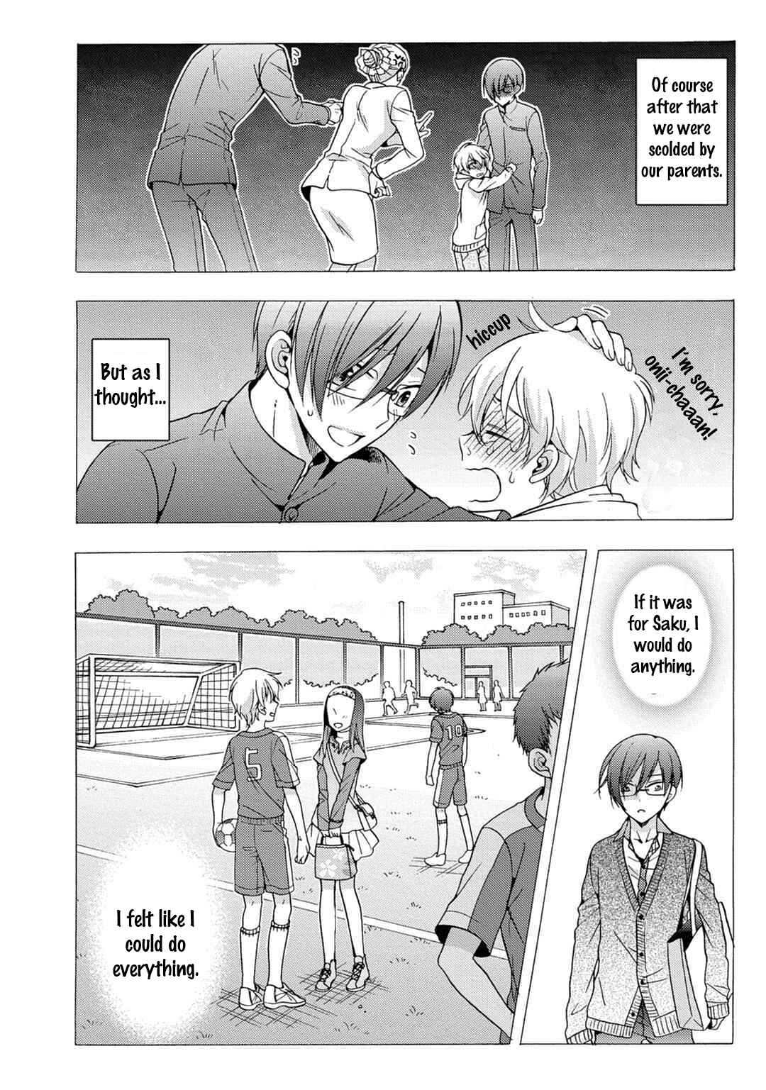 Page 8 Chapter 2 3-pun Instant no Chinmoku