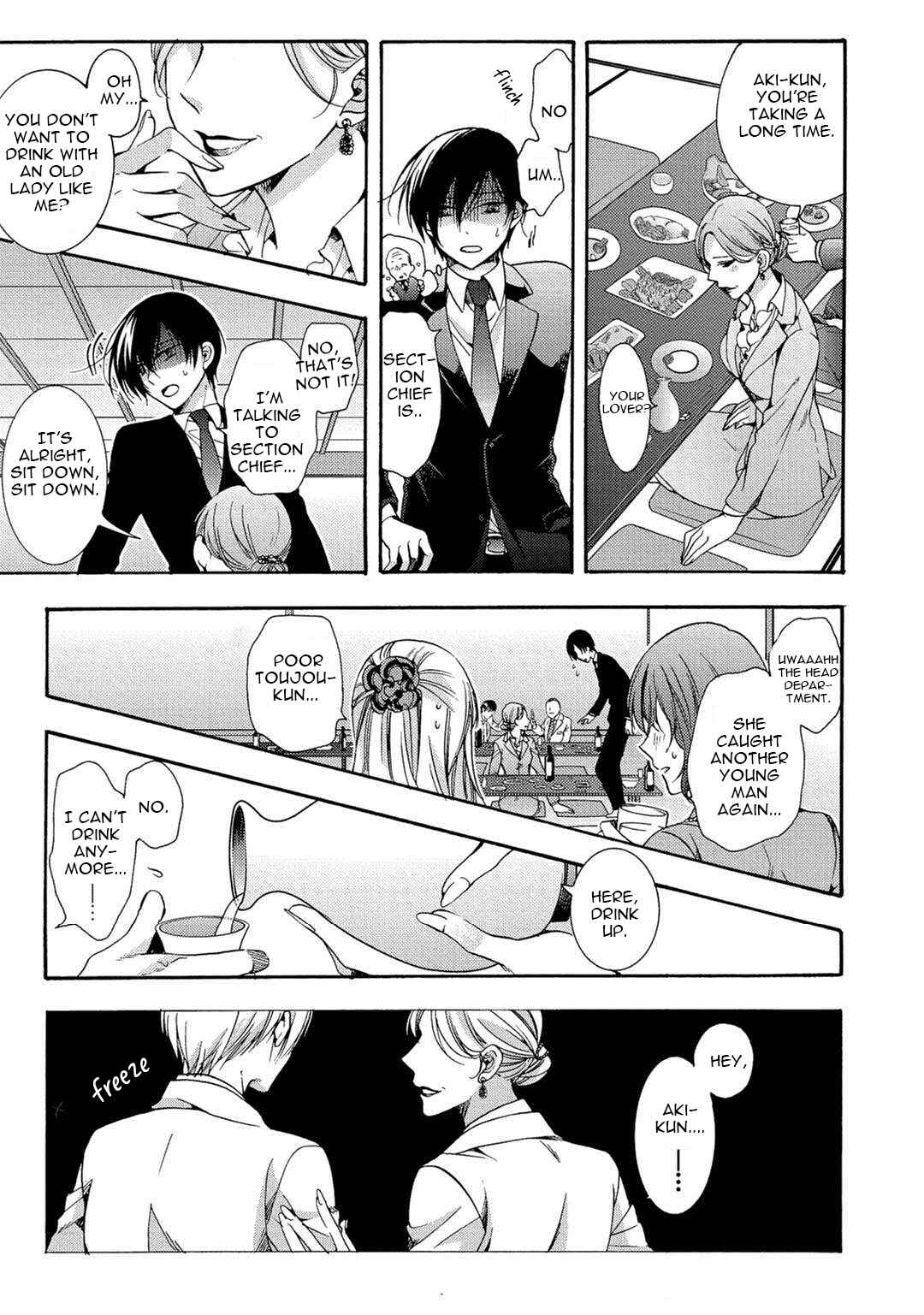 Page 19 Chapter 3 3-pun Instant no Chinmoku