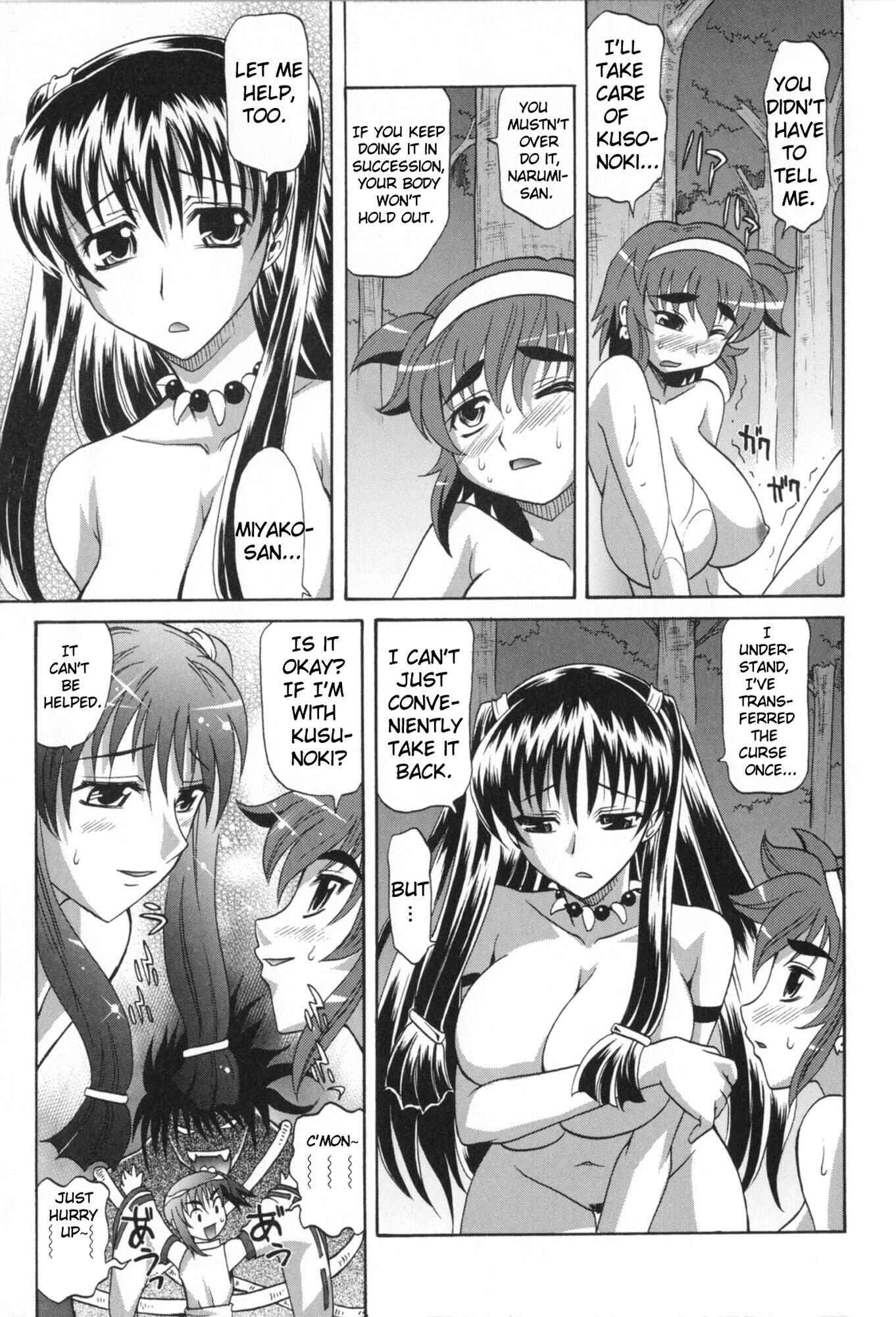 Page 17 Chapter 8 Dogwalker