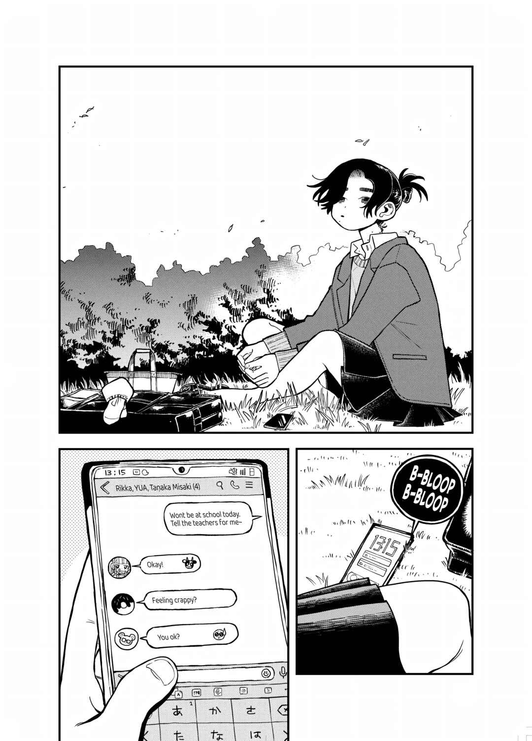 Page 13 Chapter Unknown_eec5 Lullaby