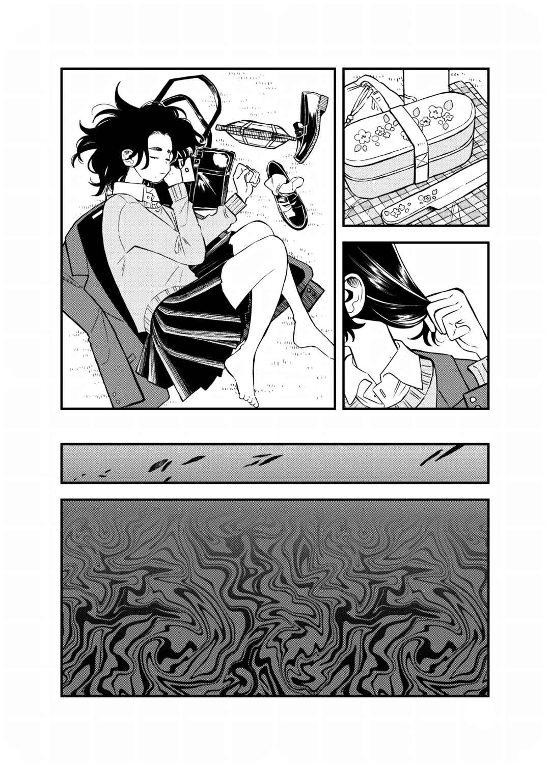 Page 15 Chapter Unknown_eec5 Lullaby