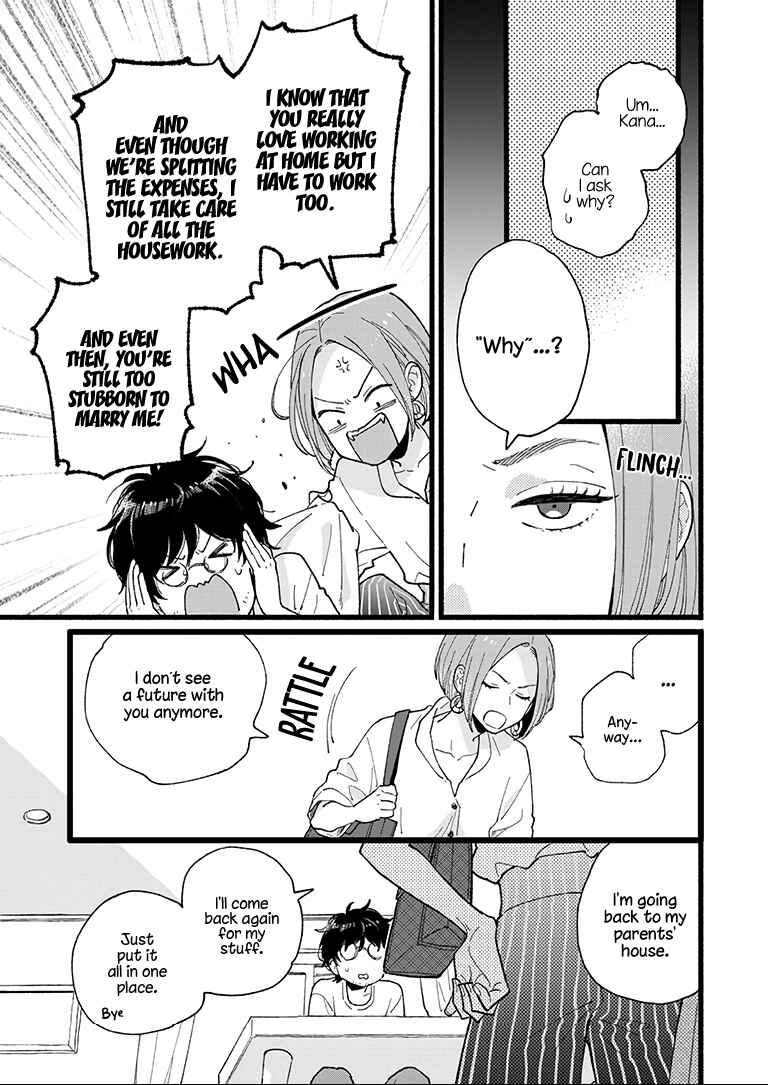 Page 3 Chapter Unknown_c7ec 1LDK Blues