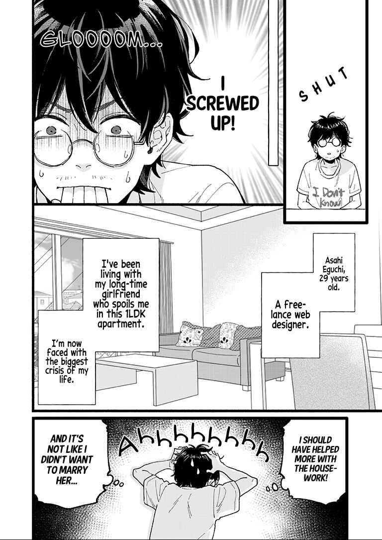 Page 4 Chapter Unknown_c7ec 1LDK Blues