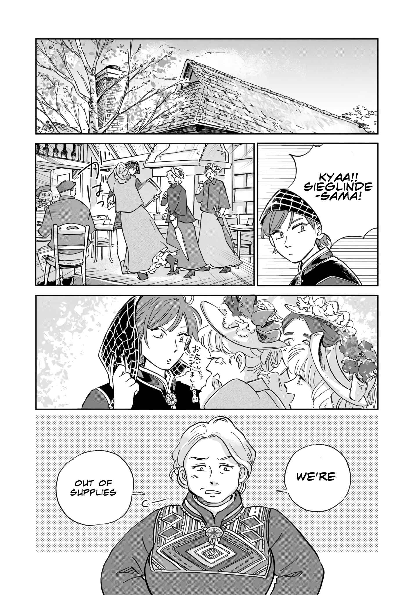 Page 7 Chapter 18 Hokuo Kizoku to Moukinzuma no Yukiguni Karigurashi
