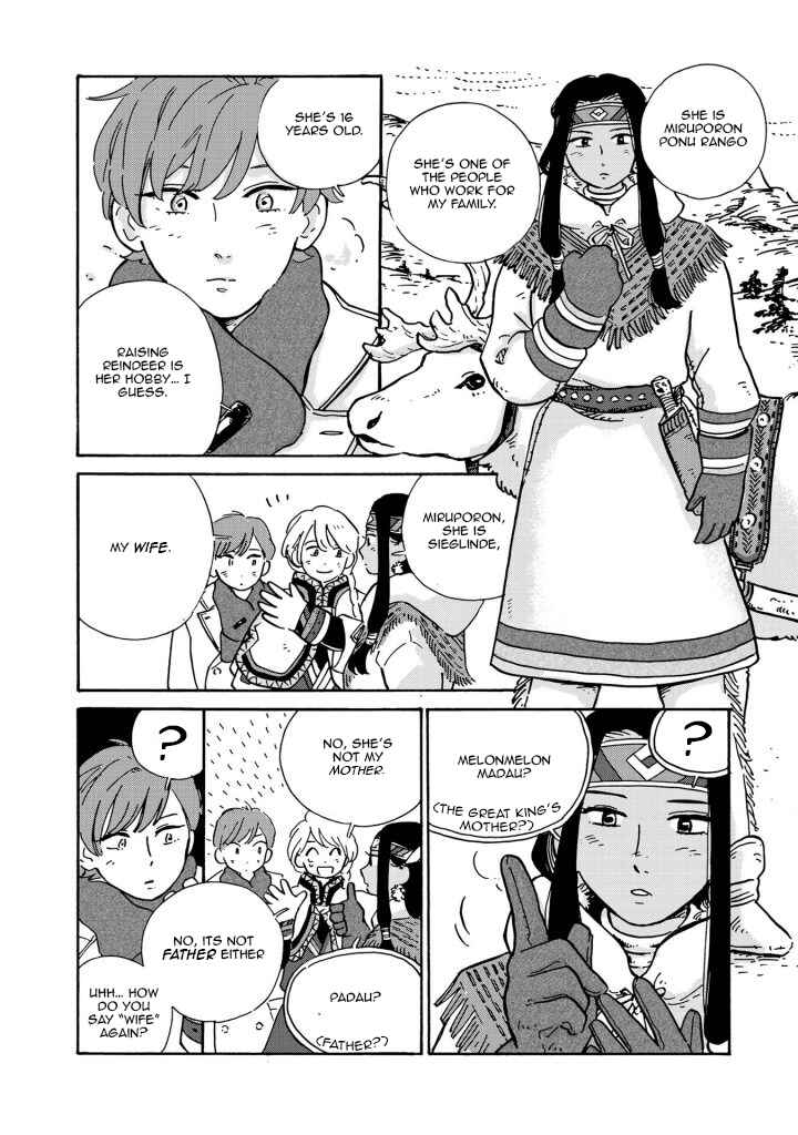 Page 5 Chapter 3 Hokuo Kizoku to Moukinzuma no Yukiguni Karigurashi