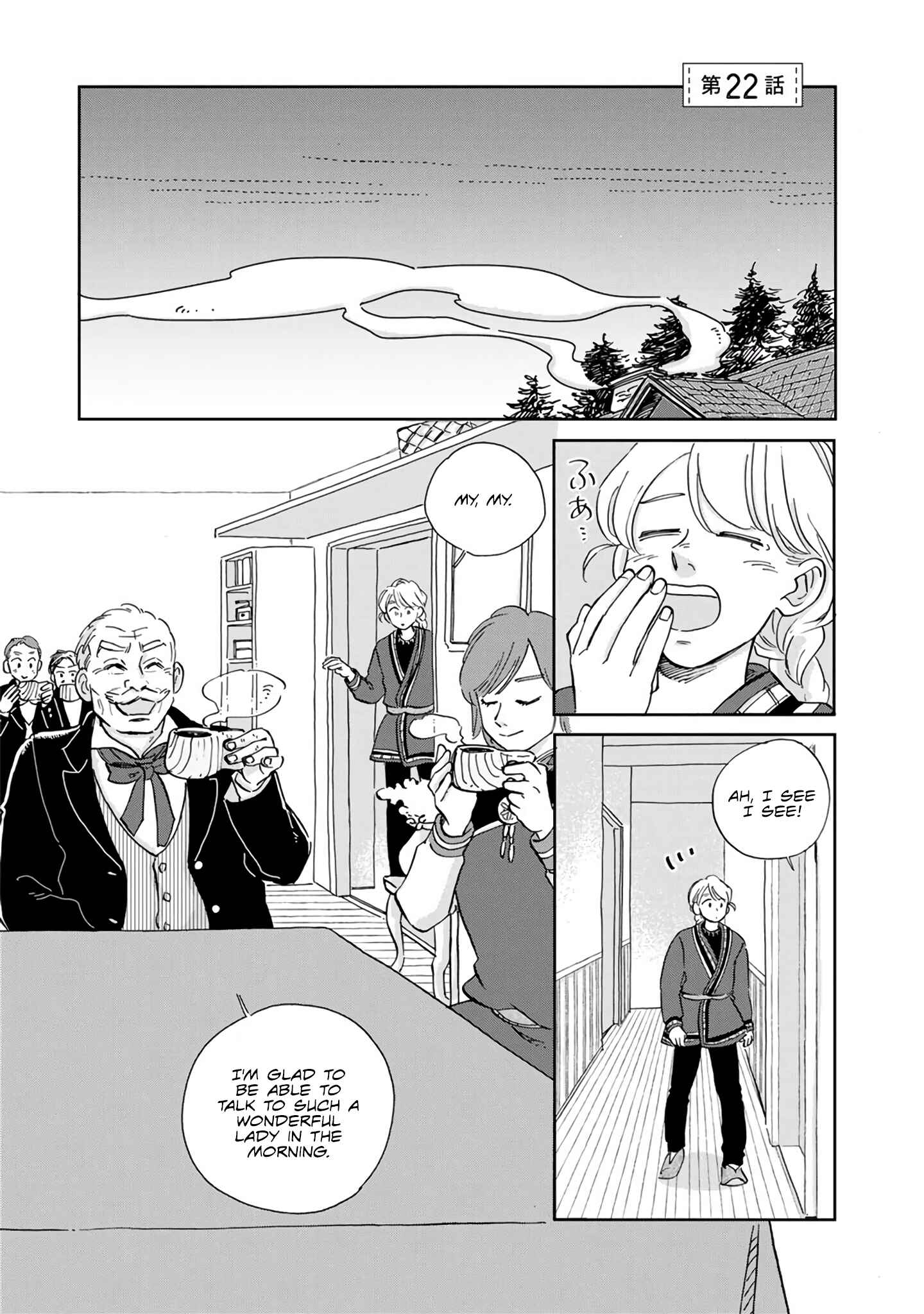 Page 1 Chapter 22 Hokuo Kizoku to Moukinzuma no Yukiguni Karigurashi