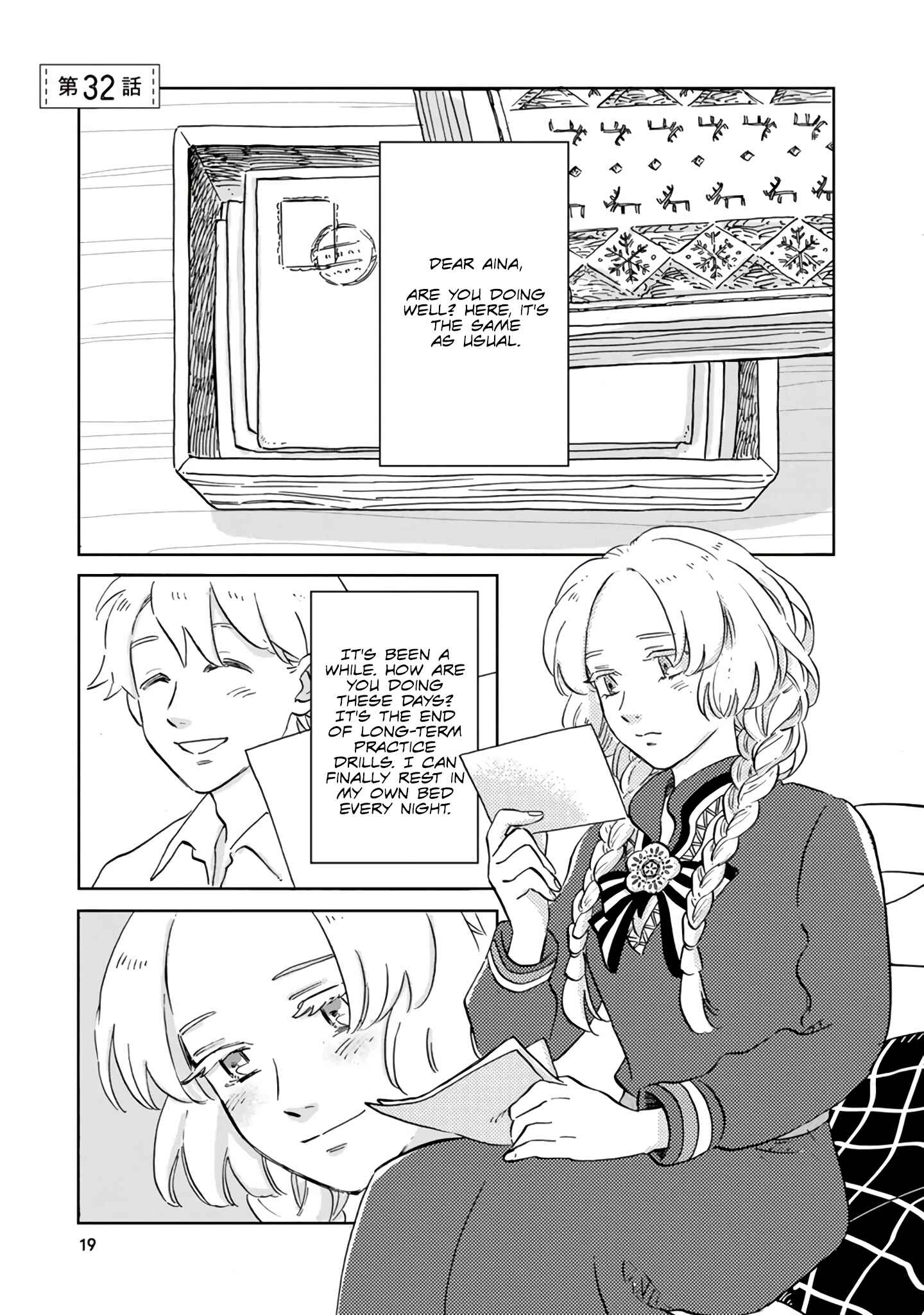 Page 1 Chapter 32 Hokuo Kizoku to Moukinzuma no Yukiguni Karigurashi