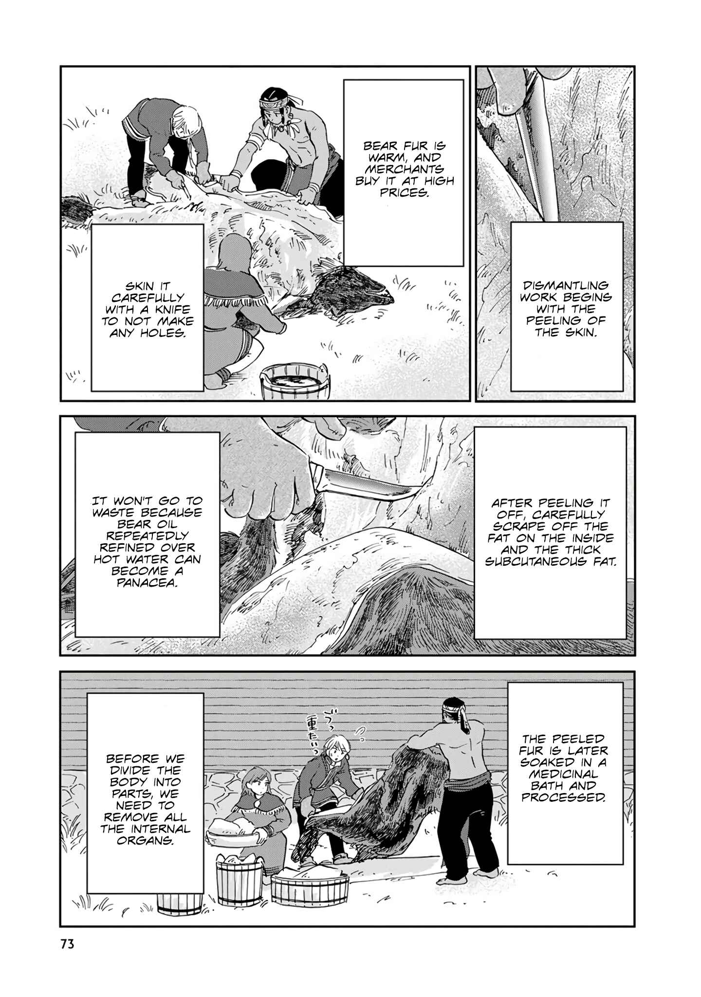 Page 5 Chapter 25 Hokuo Kizoku to Moukinzuma no Yukiguni Karigurashi