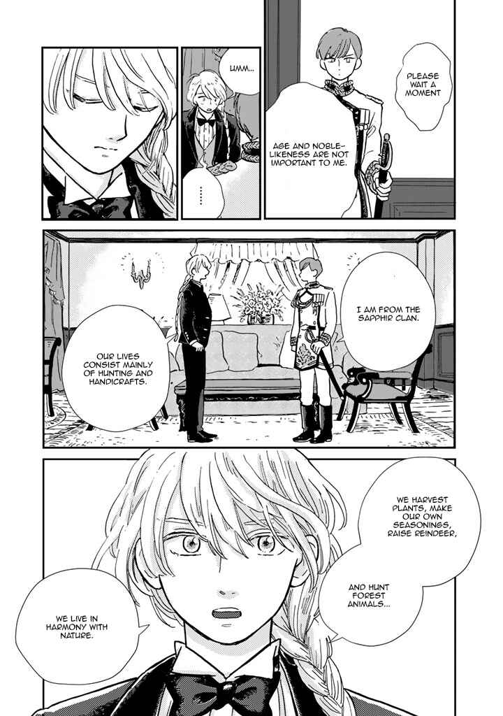 Page 8 Chapter 2 Hokuo Kizoku to Moukinzuma no Yukiguni Karigurashi