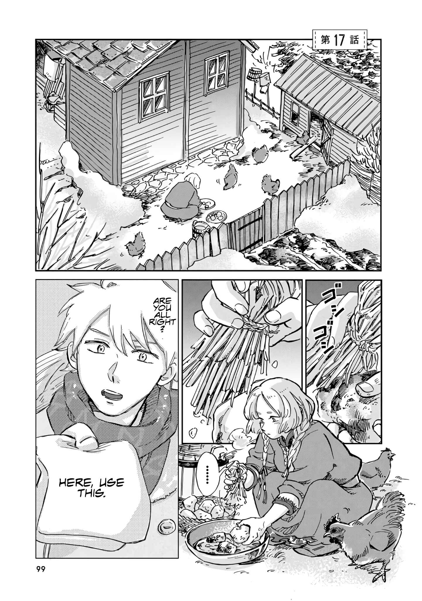 Page 1 Chapter 17 Hokuo Kizoku to Moukinzuma no Yukiguni Karigurashi