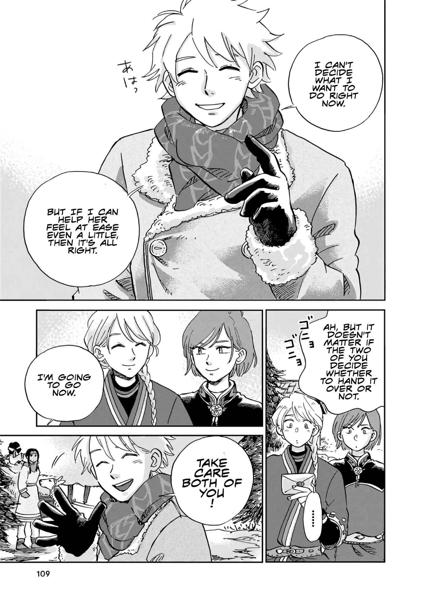 Page 11 Chapter 17 Hokuo Kizoku to Moukinzuma no Yukiguni Karigurashi