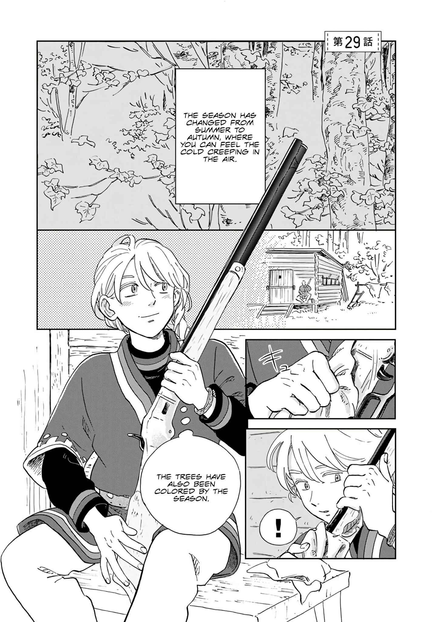 Page 1 Chapter 29 Hokuo Kizoku to Moukinzuma no Yukiguni Karigurashi