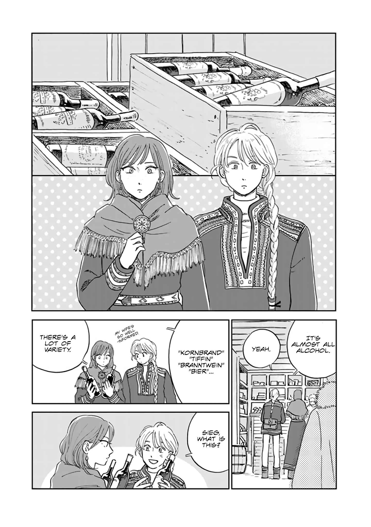 Page 13 Chapter 41 Hokuo Kizoku to Moukinzuma no Yukiguni Karigurashi